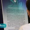 "عاقبت ‌به ‌خیری فرزندان ایران در دستان شماست"