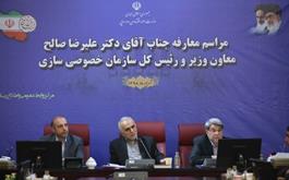 علیرضا صالح به عنوان معاون وزیر و رئیس سازمان خصوصی سازی معرفی شد