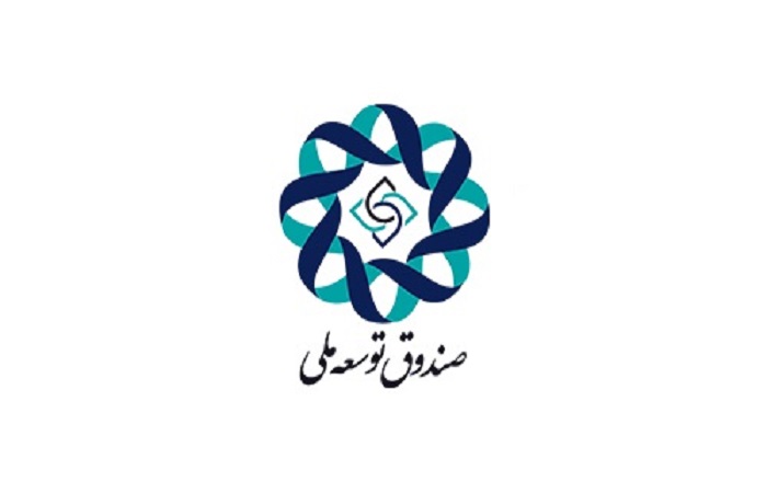 نسیم اقتصاد- تامین مالی 800 میلیارد ریالی بانک ایران زمین از محل منابع صندوق توسعه ملی