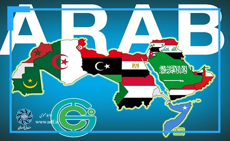 سرمایه گذاری صندوق های ثروت ملی حوزه خلیج فارس در اسپانیا