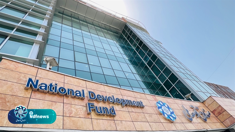 کمک هزار میلیارد تومانی صندوق توسعه ملی به بورس